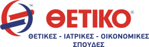 Λογότυπο ΘΕΤΙΚΟ