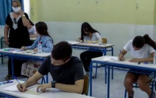 Πανελλαδικές 2021: Όλα όσα ισχύουν για φέτος