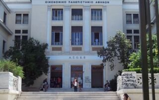 Ημερομηνίες για κατ’ εξαίρεση μετεγγραφές και κατατακτήριες εξετάσεις στα ΑΕΙ