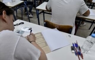 Τι πρέπει να προσέξετε στις Πανελλαδικές Εξετάσεις