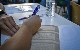 Πανελλήνιες ΓΕΛ 2022: Η διδακτέα - εξεταστέα ύλη των μαθημάτων