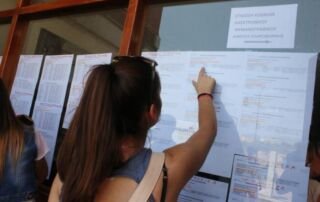 Αποτελέσματα Πανελληνίων 2021: Στις 9 Ιουλίου μετατίθεται η ανακοίνωση των βαθμολογιών