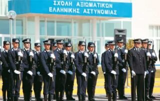 ολα οσα πρεπει να γνωριζετε για την εισαγωγη στην Αστυνομια