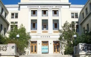 Μετεγγραφές: Αιτήσεις από 25 Οκτωβρίου έως και 5 Νοεμβρίου