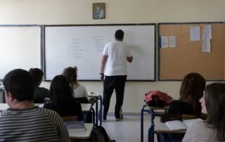 Γυμνάσιο: Πώς θα γίνεται η διδασκαλία και η αξιολόγηση