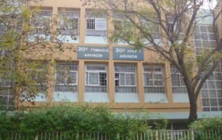 Σχολεία: Λάθη και προχειρότητα στην Τράπεζα Θεμάτων