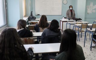 Προαγωγικές Εξετάσεις 2022: Όλες οι φετινές αλλαγές και η Τράπεζα Θεμάτων