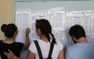 Πανελλαδικές Εξετάσεις: Πότε ανακοινώνονται βαθμολογίες και βάσεις - Τα ειδικά μαθήματα