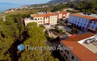 Πανελλήνιες 2022: Ποια τμήματα προστίθενται στο επιστημονικό πεδίο Οικονομίας-Πληροφορικής
