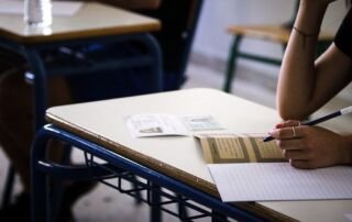 Πανελλήνιες 2023: Ο νέος τρόπος εξέτασης των πανελλαδικά εξεταζόμενων μαθημάτων