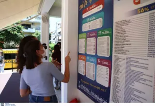 Πανελλήνιες 2024: Ανακοινώθηκαν οι Ελάχιστες Βάσεις Εισαγωγής – Δείτε αναλυτικά