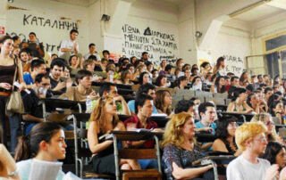 Υποβολή αιτήσεων για μετεγγραφές και η σχετική Εγκύκλιος