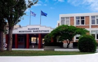 Δύο Τμήματα του ΕΛΜΕΠΑ αναγνωρίζονται ως αντίστοιχα με Τμήματα Πολυτεχνικών Σχολών