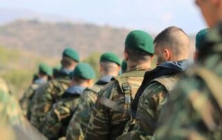 Στρατιωτικές Σχολές: Η προκήρυξη εισαγωγής