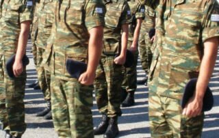 Έλεγχος για ελλιπή δικαιολογητικά στις Στρατιωτικές Σχολές