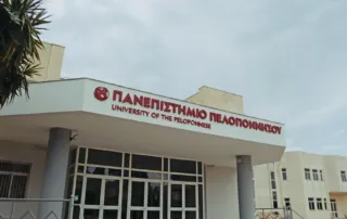 Ιδρύεται Πολυτεχνική Σχολή στο Πανεπιστήμιο Πελοποννήσου