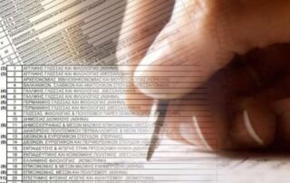 Πανελλαδικές 2025: Νέο πλαίσιο για τους Μηχανικούς στο Μηχανογραφικό